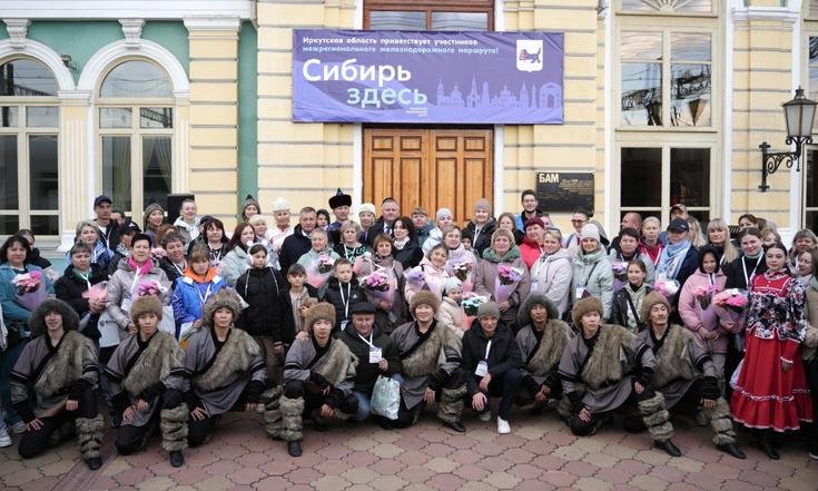 Завершился железнодорожный круиз в Иркутске