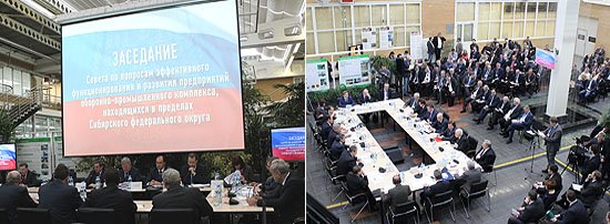 Совет по вопросам эффективного функционирования и развития предприятий ОПК Сибири создан в июне 2014 года
