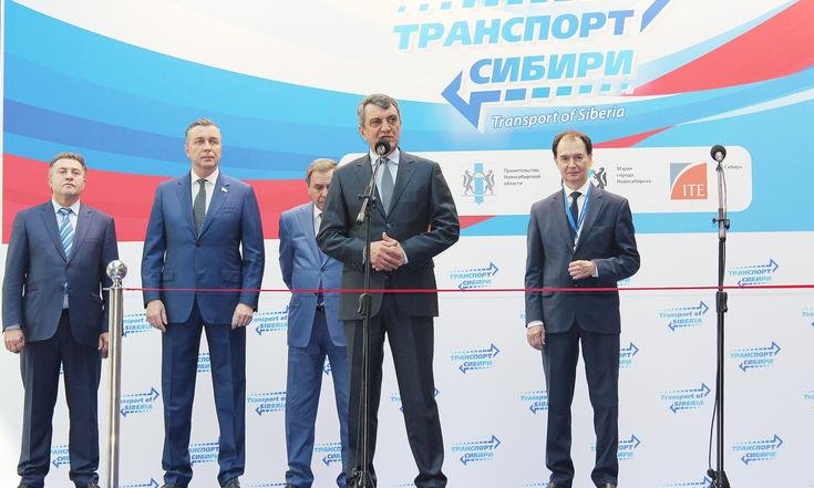 Международный_форум_Транспорт_Сибири_открытие