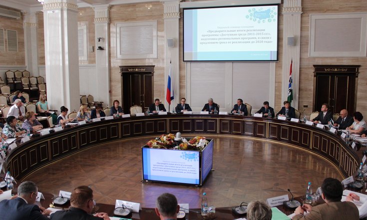 В ходе совещания