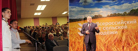 Виктор Толоконский ответил на вопросы участников V Всероссийского слета сельской молодежи