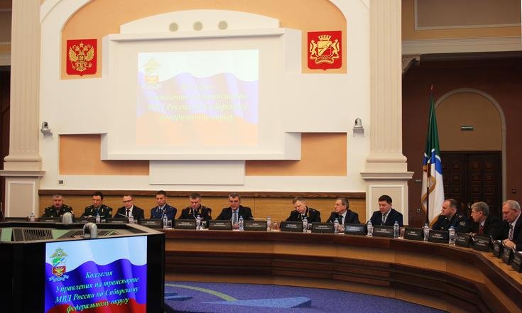 Коллегия_УТ_ВМД_НСО