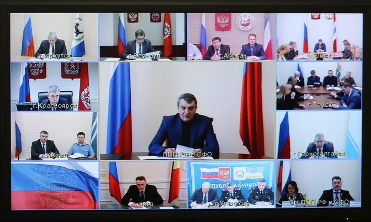 Совещание_Росфинмониторинг