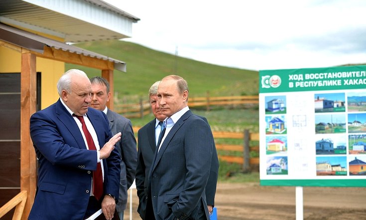 Рабочая поездка Президента России в Республику Хакасия