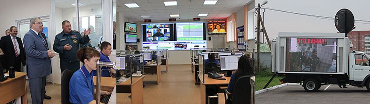 Полномочный представитель ознакомился с деятельностью ситуационного центра ГУ МЧС РФ по региону, а также осмотрел подвижный пункт управления Администрации Алтайского края и ГУ МЧС РФ по Алтайскому краю