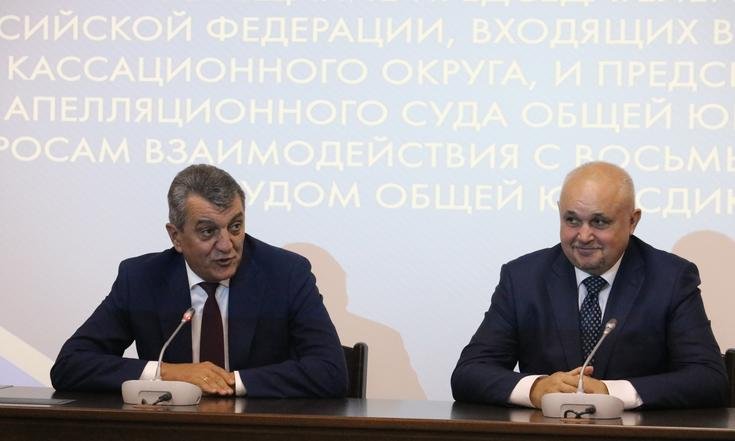 Кемерово_8_Касационный_суд