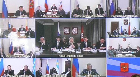 Участники совещания