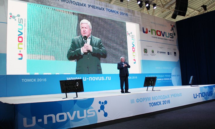 Николай Рогожкин на открытии III Форума молодых ученых U-NOVUS