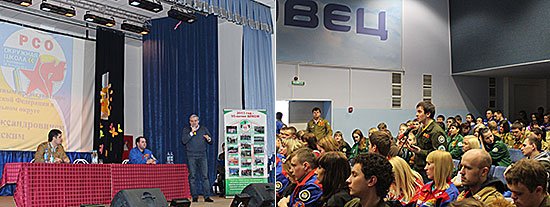 В ходе встречи