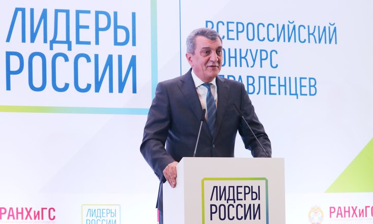 Закрытие_Лидеры_России