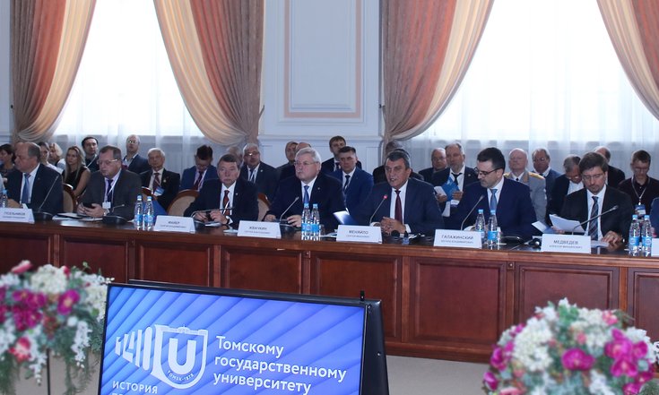 Сибирский_открытый_университет