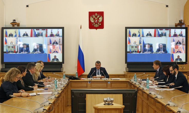 совещание_подготовка_инвестиционный_форум_Сочи