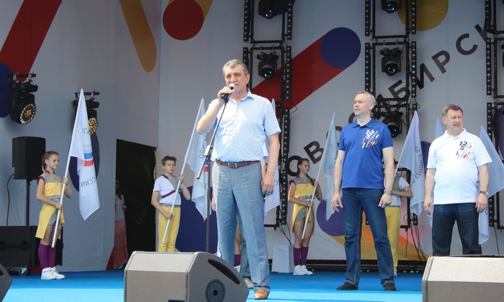 Олимпийский_день