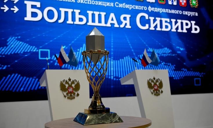 Фото пресс-службы Правительства Республики Алтай