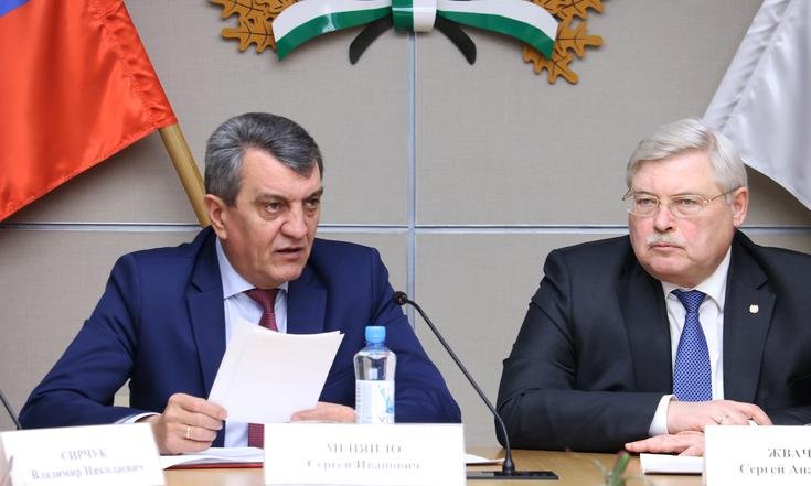 Совещание_терорганы