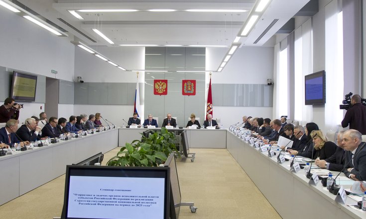 В ходе семинара-совещания