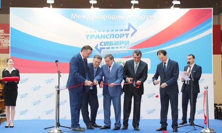 Международный_форум_Транспорт_Сибири_открытие