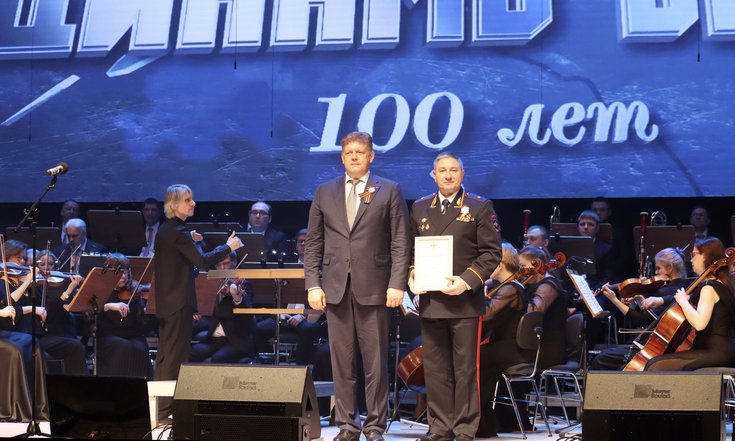 Динамо