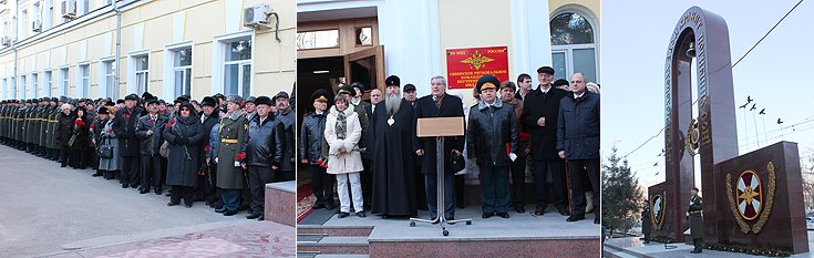 В ходе церемонии открытия