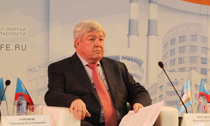 В ходе пленарного заседания