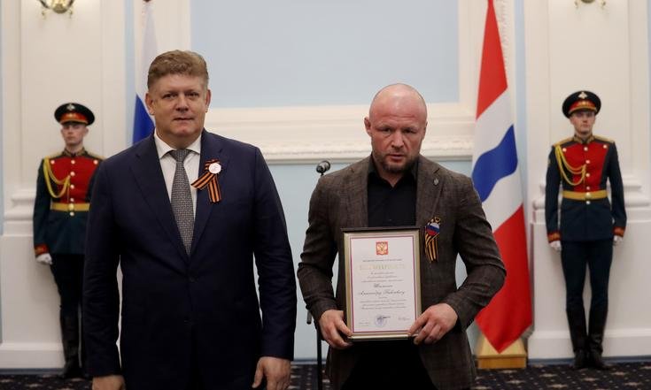 Государственные_награды