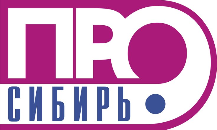 Логотип Сибирь.ПРО