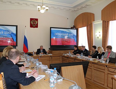 В ходе совещания