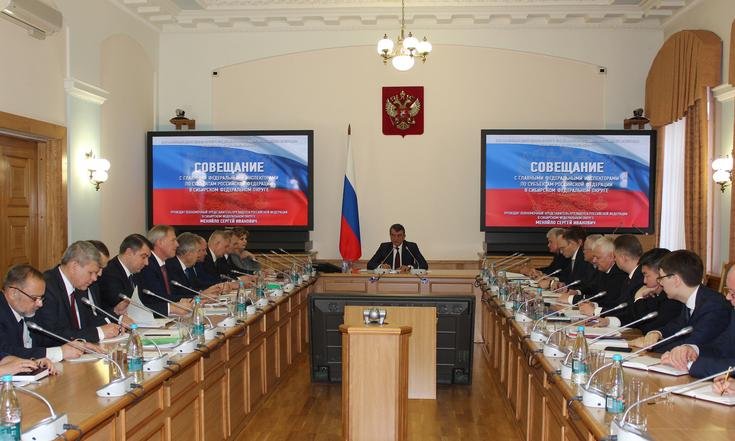 Совещание_ГФИ