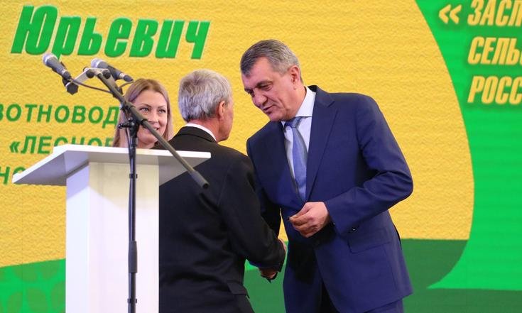 Межрегиональный_агропромышленный_форум_Алтайский_край