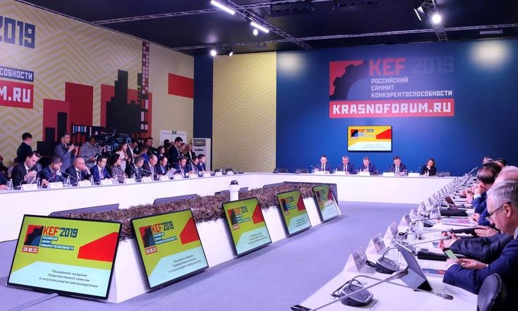 КЭФ_заседание Правит.комиссии