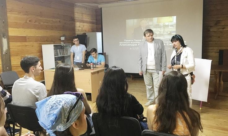 Иркутская_область_форум_Байкал