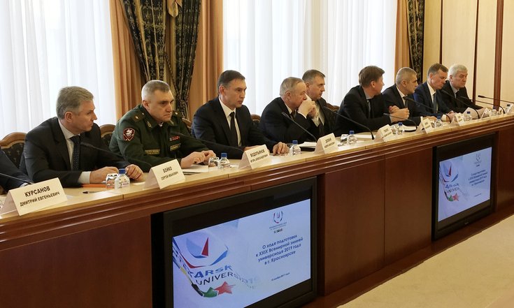 Красноярский_край_совещание_Универсиада