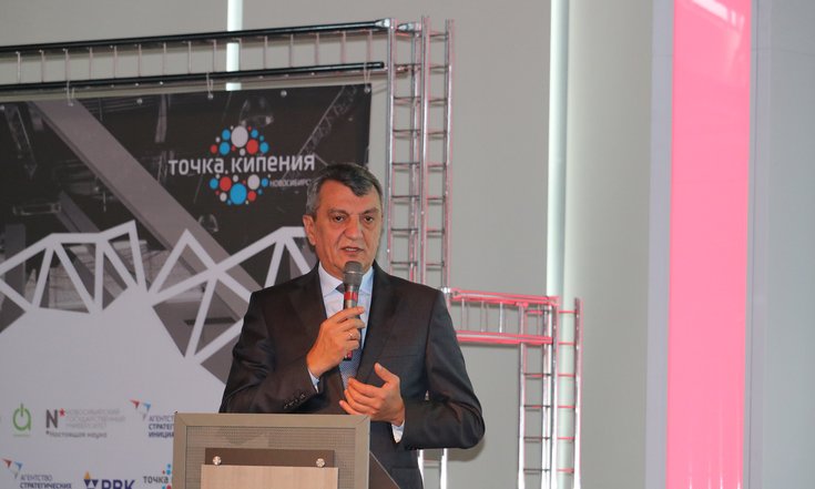 Открытие_центра_точка_кипения