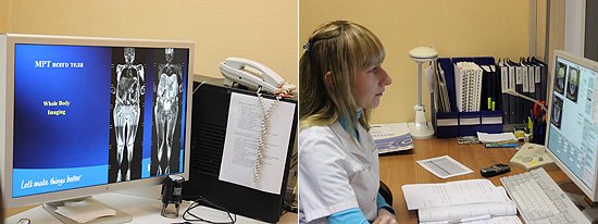 Качество оборудования и уровень подготовки специалистов МТЦ позволяет проводить одновременную диагностику всех отделов позвоночника, функциональные исследования головного мозга