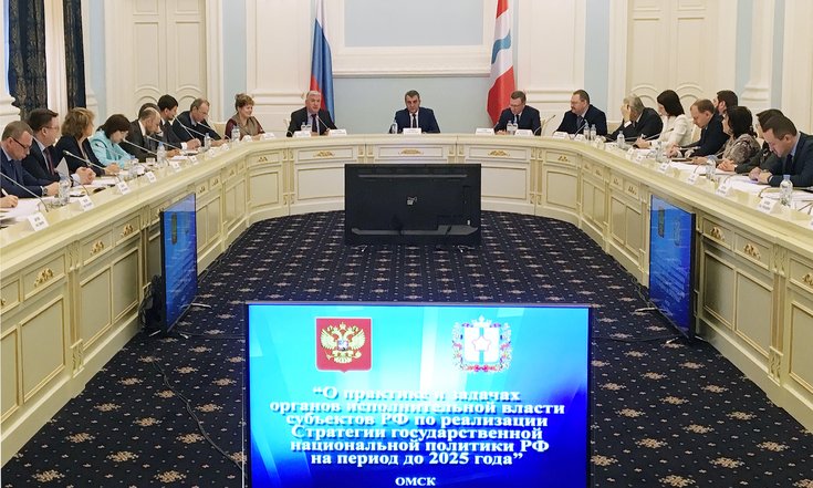 Омская_область_семинар-совещание