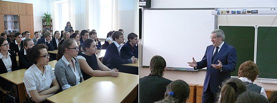 В ходе встречи с преподавателями и старшеклассниками