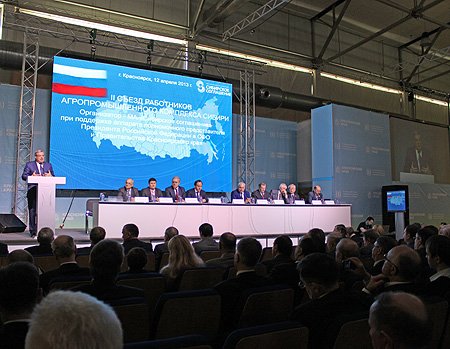 Виктор Толоконский выступил в ходе пленарного заседания II Съезда работников агропромышленного комплекса Сибири