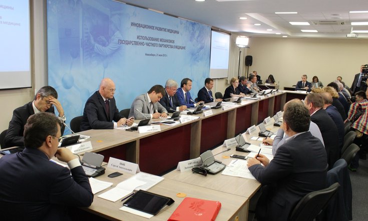 Участники совещания