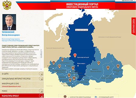 Главная страница портала