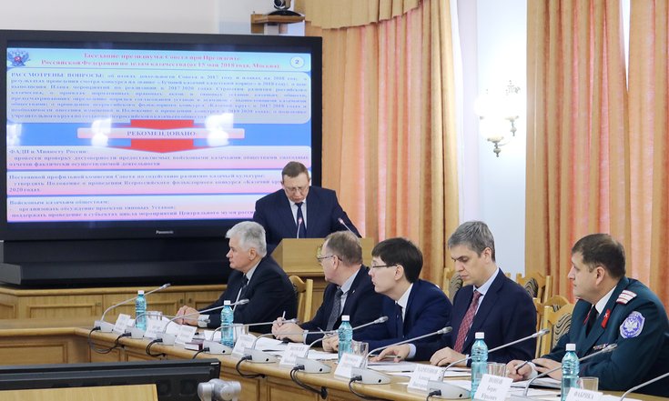 Заседание_казачества