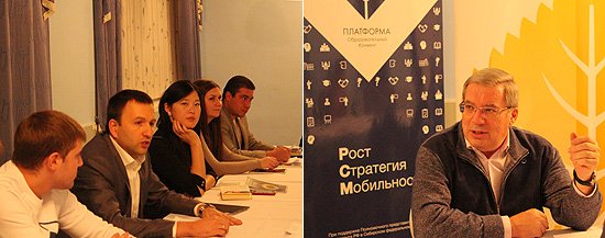 В ходе встречи с руководителями Центрального комитета региональных организаций Российского союза молодежи