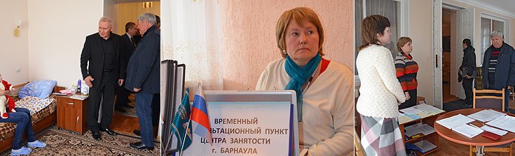 В ходе посещения пункта временного размещения пострадавших от наводнения