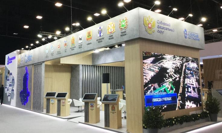 Стенд_СФО_ПЭФ_главная