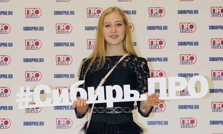 Церемония награждения Сибирь.ПРО 2017