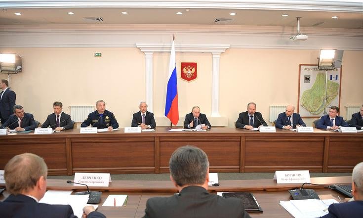 Совещание_Иркутск