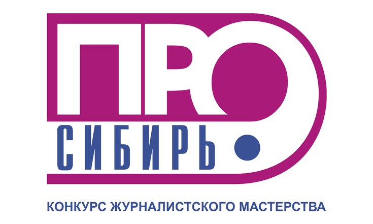 Сибирь.ПРО_лого
