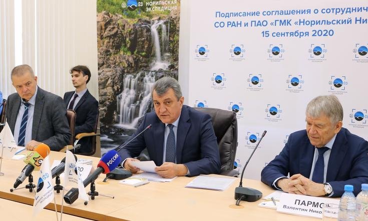 Cоглашение_СО_РАН_Норильский_никель