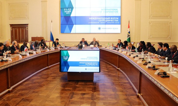 открытие_Международный_форум_сотрудничества