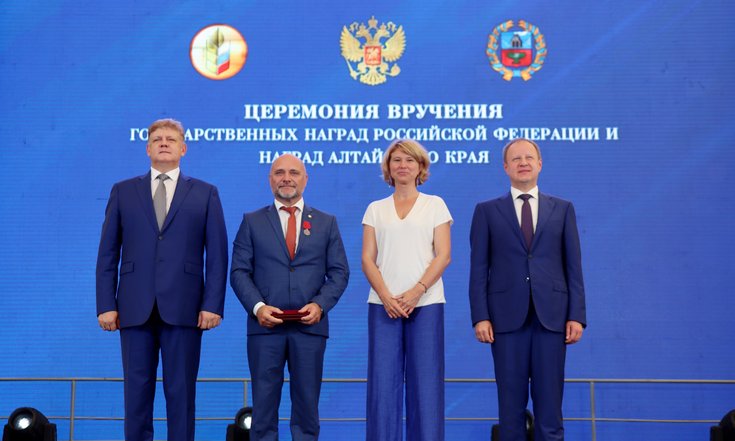 Церемония открытия