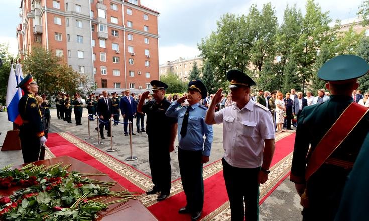 Открытие памятной доски